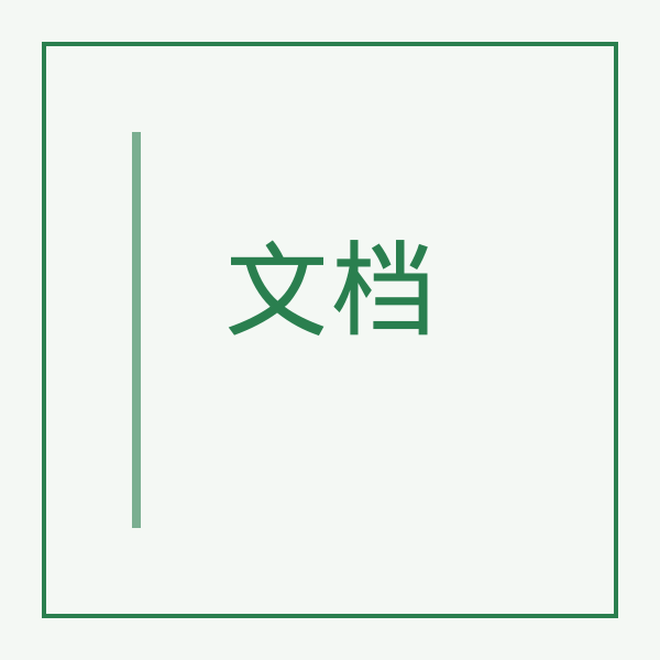 与自己和解