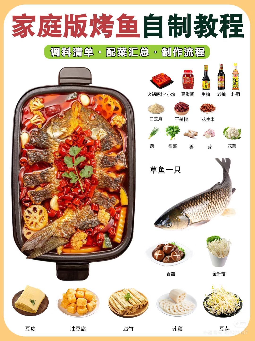 深夜食堂
