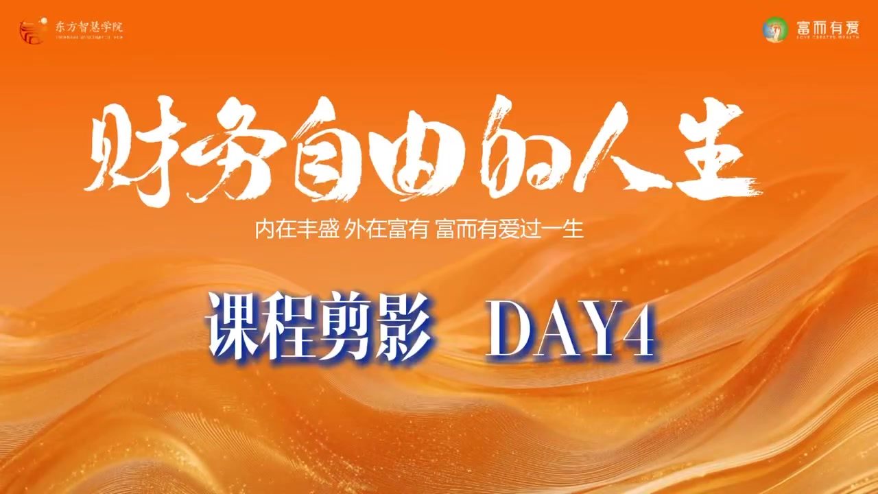 课程简介