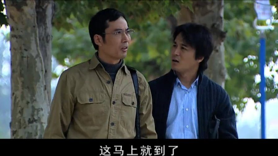 天道第10集