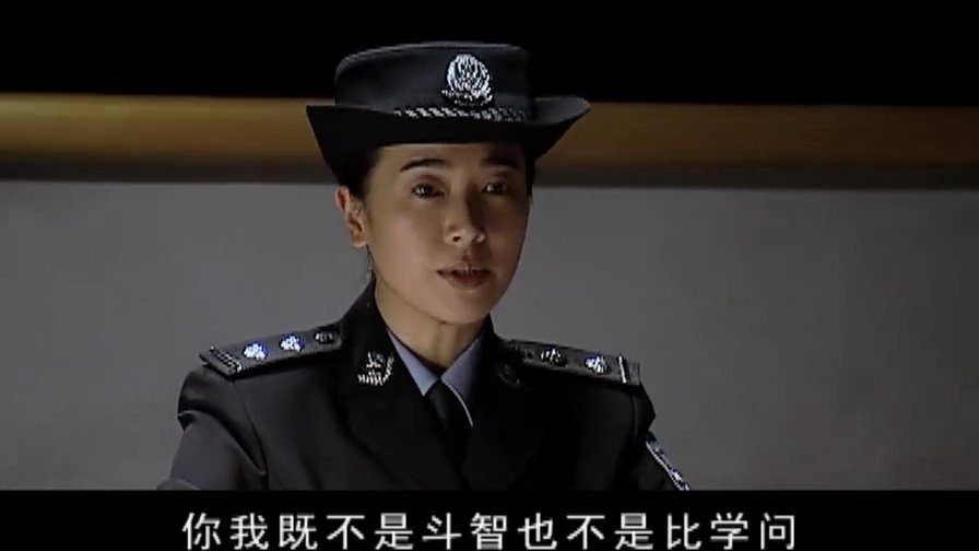 天道第08集