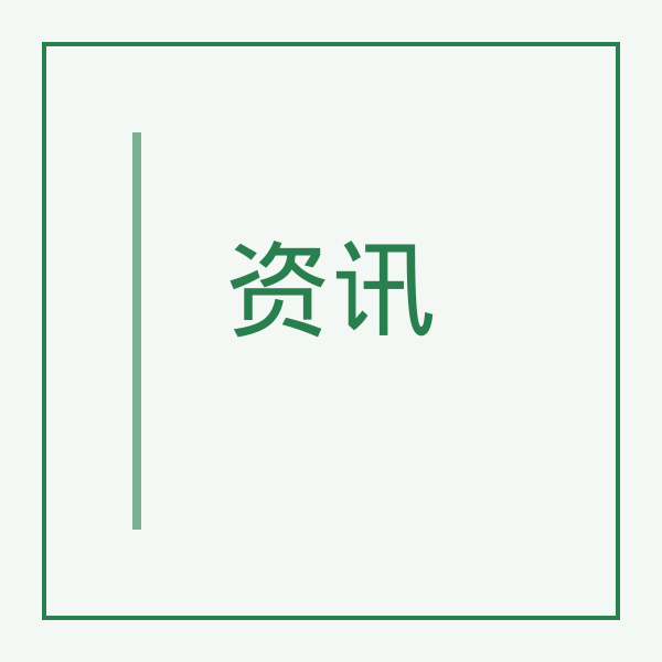 双金加冕，匠造传奇｜天弘茶业闪耀 2026 第十四届易武斗茶大会