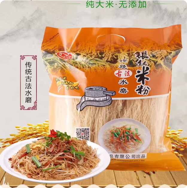 广华银丝米粉880g袋装（案例）