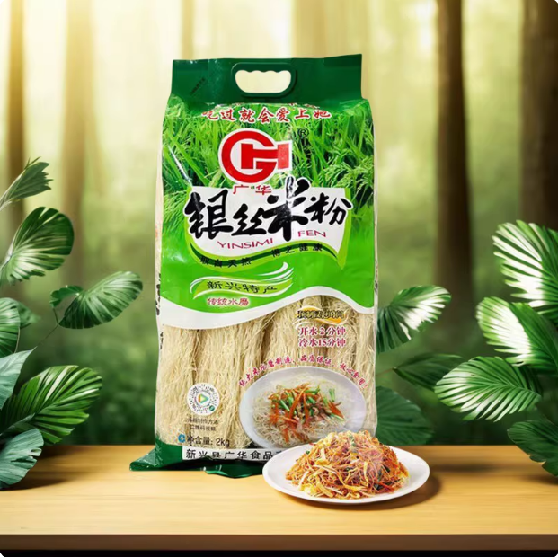 广华银丝米粉2KG袋装（案例）