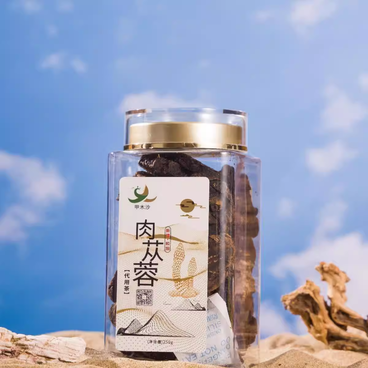 肉苁蓉250g（案例）