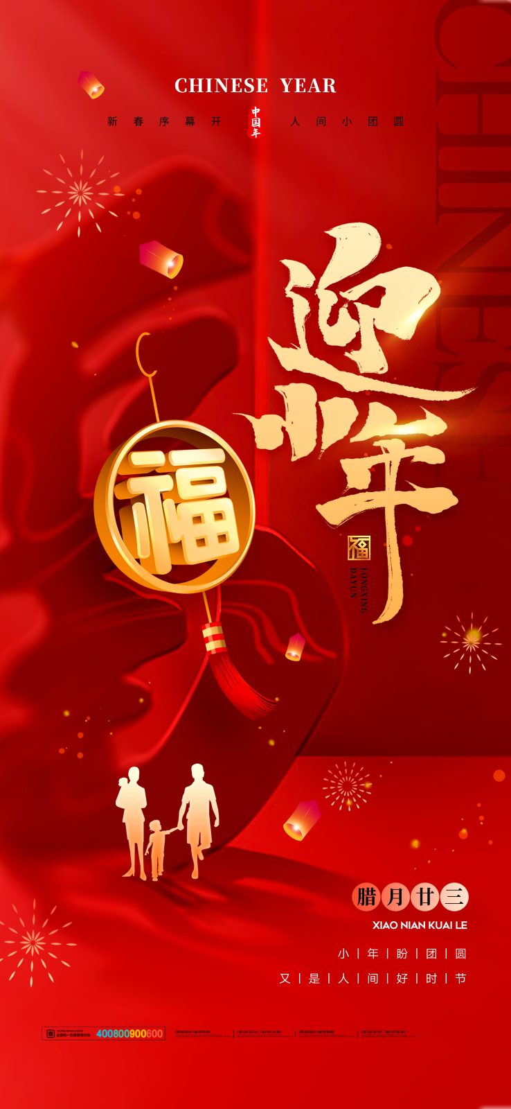 图集封面