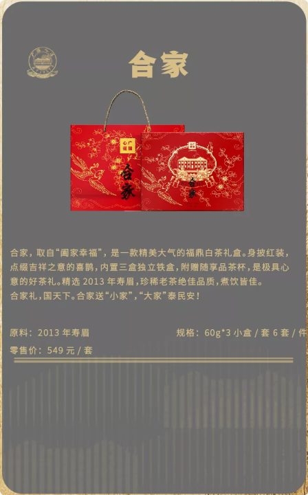 商品图6