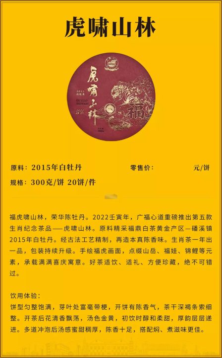 商品图5