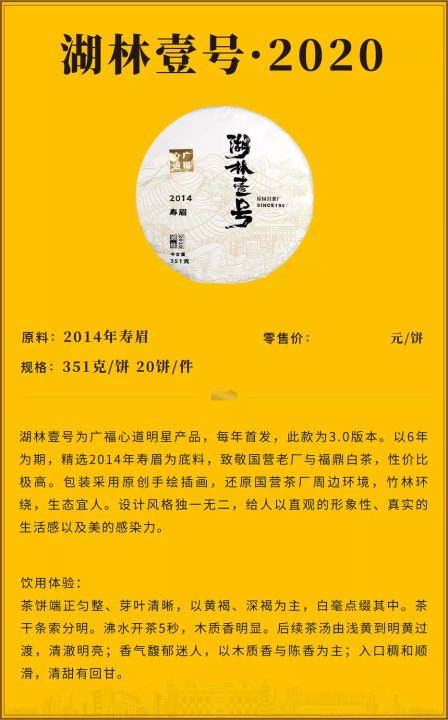 商品图4
