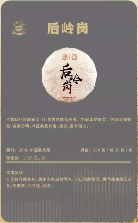 商品图3
