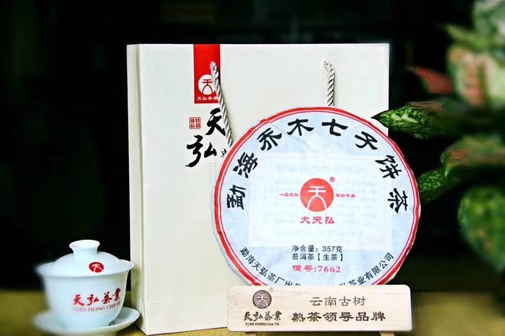2015年勐海乔木七子饼（7662）生茶