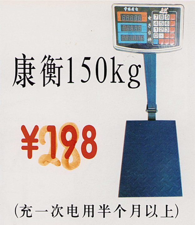 商品图2