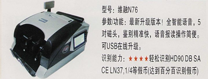 商品图2