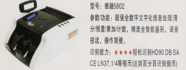商品图2