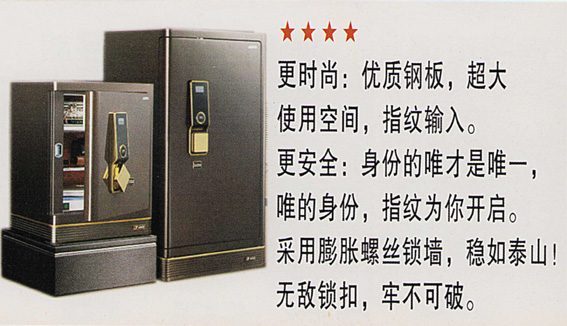 商品图2