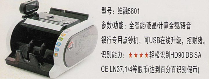 商品图2