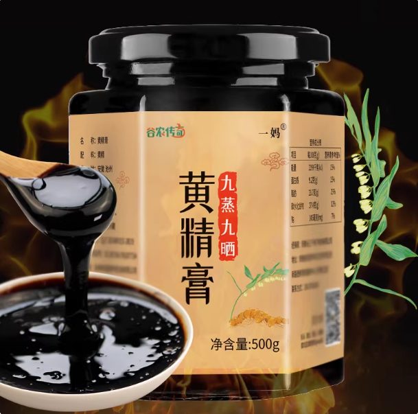 商品图2