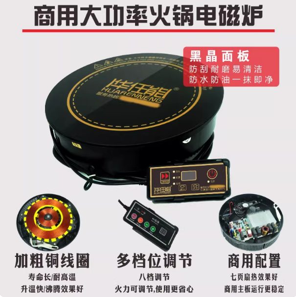 商品图2