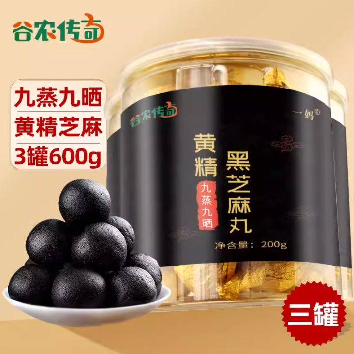 商品图1