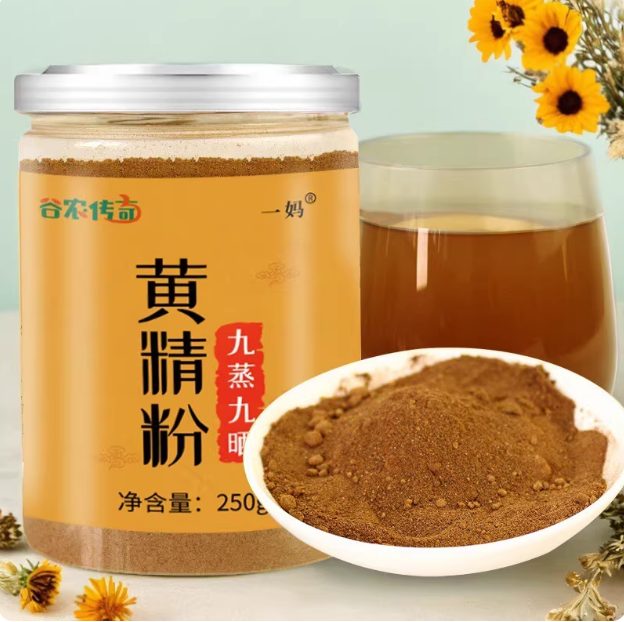 商品图5