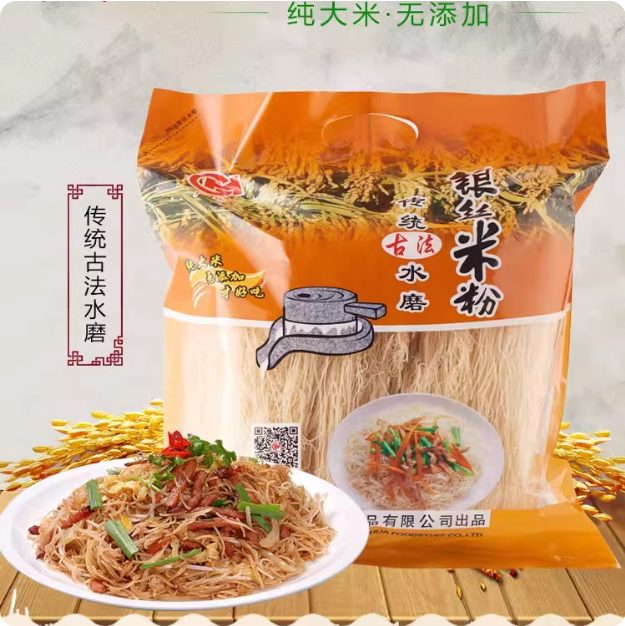 广华银丝米粉880g袋装