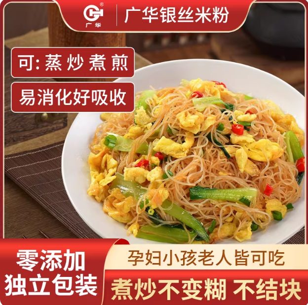 商品图4