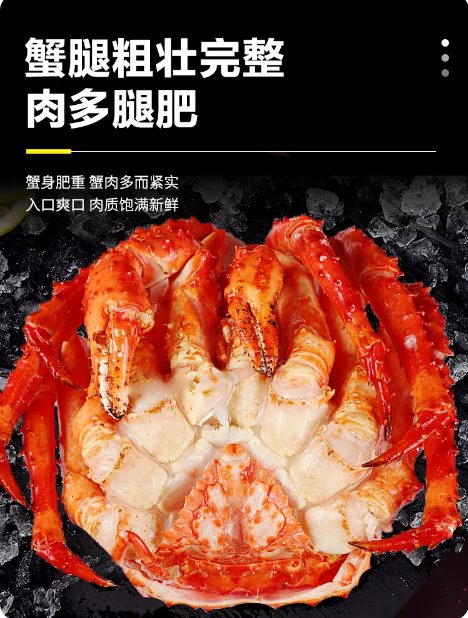 商品图3