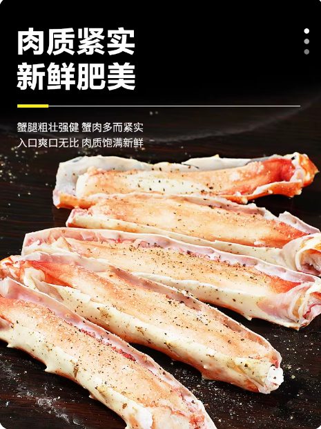 商品图4